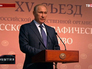 Владимир Путин на съезде Русского географического общества Владимир Путин на съезде Русского географического общества