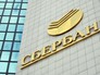 Сбербанк Сбербанк