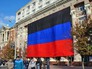 Флаг ДНР в Донецке Флаг ДНР в Донецке