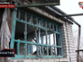 Последствия артобстрела в Луганской области Последствия артобстрела в Луганской области