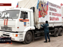 Российский конвой с гуманитарным грузом для юго-востока Украины Российский конвой с гуманитарным грузом для юго-востока Украины