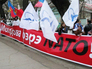 Антинатовский митинг в Молдавии Антинатовский митинг в Молдавии
