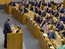 Министр иностранных дел РФ Сергей Лавров выступает на заседании Госдумы России Министр иностранных дел РФ Сергей Лавров выступает на заседании Госдумы России