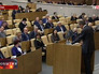 Министр иностранных дел РФ Сергей Лавров выступает на заседании Госдумы России Министр иностранных дел РФ Сергей Лавров выступает на заседании Госдумы России