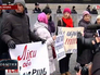 Митинг в Киеве Митинг в Киеве
