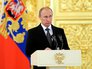 Президент России Владимир Путин Президент России Владимир Путин