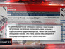 Цитата из интервью еврокомиссара Йоханнеса Хана сербской газете "Вечерние новости" Цитата из интервью еврокомиссара Йоханнеса Хана сербской газете "Вечерние новости"