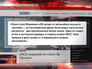 Выдержка из отчета миссии ОБСЕ Выдержка из отчета миссии ОБСЕ