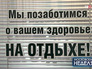 Страховая компания Страховая компания