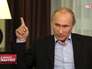 Президент России Владимир Путин Президент России Владимир Путин