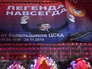 Церемония прощания с советским хоккеистом, заслуженным тренером СССР Виктором Тихоновым Церемония прощания с советским хоккеистом, заслуженным тренером СССР Виктором Тихоновым