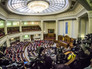Заседание Верховной Рады Украины Заседание Верховной Рады Украины