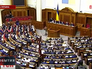 Заседание Верховной рады Украины Заседание Верховной рады Украины