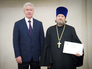 Сергей Собянин поздравляет лауреатов конкурса «Московская реставрация — 2014» Сергей Собянин поздравляет лауреатов конкурса «Московская реставрация — 2014»