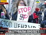 Митинг у здания Верховной рады Украины Митинг у здания Верховной рады Украины