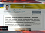 Указ президента Украины Петра Порошенко Указ президента Украины Петра Порошенко