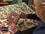 Книга памяти Книга памяти
