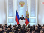 Президент России Владимир Путин Президент России Владимир Путин