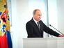 Президент России Владимир Путин Президент России Владимир Путин