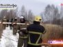 Службы спасения на месте падения МиГ-29 Службы спасения на месте падения МиГ-29
