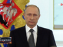 Президент России Владимир Путин Президент России Владимир Путин