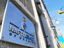 "Нафтогаз Украины" "Нафтогаз Украины"