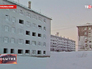 Авария в отопительной системе в посёлке республики Коми Авария в отопительной системе в посёлке республики Коми