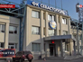Футбольный клуб "Севастополь" Футбольный клуб "Севастополь"