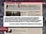 Цитата из статьи газеты Financial Times Цитата из статьи газеты Financial Times