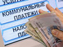 Как самому рассчитать коммунальные платежи Как самому рассчитать коммунальные платежи