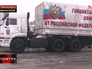 Гуманитарная помощь Гуманитарная помощь