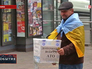 Сбор средств на АТО на Украине Сбор средств на АТО на Украине