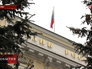 Центральный банк России Центральный банк России