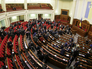 Заседание Верховной рады Украины Заседание Верховной рады Украины