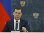 Председатель правительства РФ Дмитрий Медведев Председатель правительства РФ Дмитрий Медведев