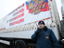 Гуманитарная помощь для юго-востока Украины Гуманитарная помощь для юго-востока Украины