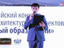 Конкурса "Архитектурный образ России" Конкурса "Архитектурный образ России"