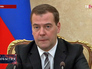 Дмитрий Медведев Дмитрий Медведев