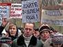 Митинг в Киеве Митинг в Киеве