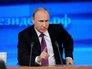 Большая пресс-конференция Владимира Путина Большая пресс-конференция Владимира Путина