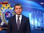 Официальный представитель СКР Владимир Маркин Официальный представитель СКР Владимир Маркин