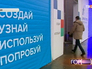 "Биржа торгов" на ВДНХ "Биржа торгов" на ВДНХ