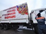 Гуманитарный конвой для Юго-Востока Украины Гуманитарный конвой для Юго-Востока Украины