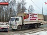 Гуманитарный конвой для юго-востока Украины Гуманитарный конвой для юго-востока Украины