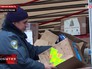 Гуманитарная помощь для юго-востока Украины Гуманитарная помощь для юго-востока Украины