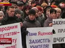 Митинг на Украине Митинг на Украине