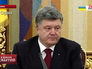 Президент Украины Пётр Порошенко Президент Украины Пётр Порошенко
