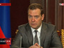 Председатель правительства РФ Дмитрий Медведев проводит совещание с вице-премьерами РФ Председатель правительства РФ Дмитрий Медведев проводит совещание с вице-премьерами РФ
