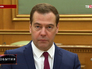 Дмитрий Медведев Дмитрий Медведев