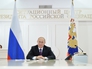 Президент России Владимир Путин Президент России Владимир Путин